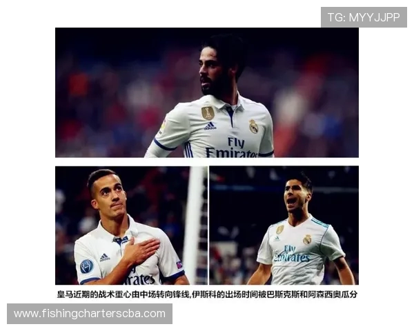 弗洛伦蒂诺现身马拉加力挺皇马篮球队未随队远征阿拉木图