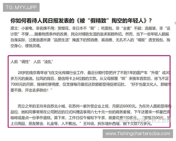 早报：关于你从未输过球的背后故事与坚持精神解析