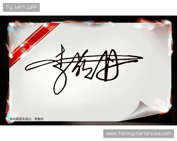 亚马尔暂停为球迷签名或将与签名商品公司合作打造独家签名体系