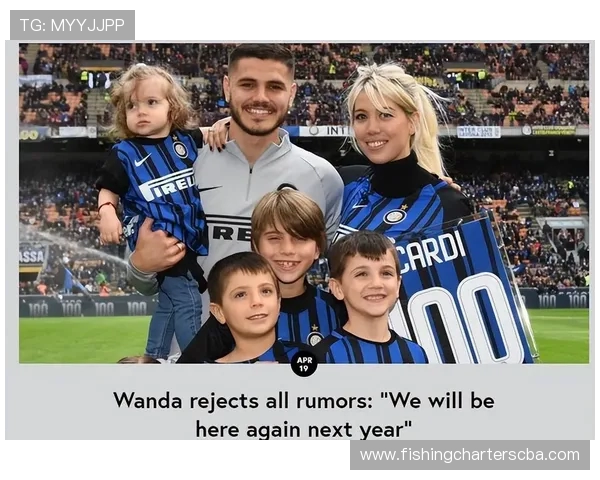 依旧深情!伊卡尔迪疯狂示爱 可35岁旺达有24岁新欢